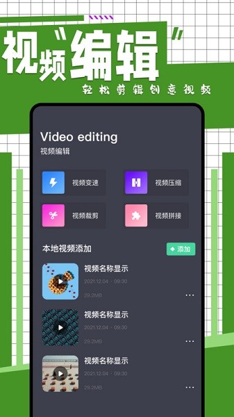 在线之家app图1