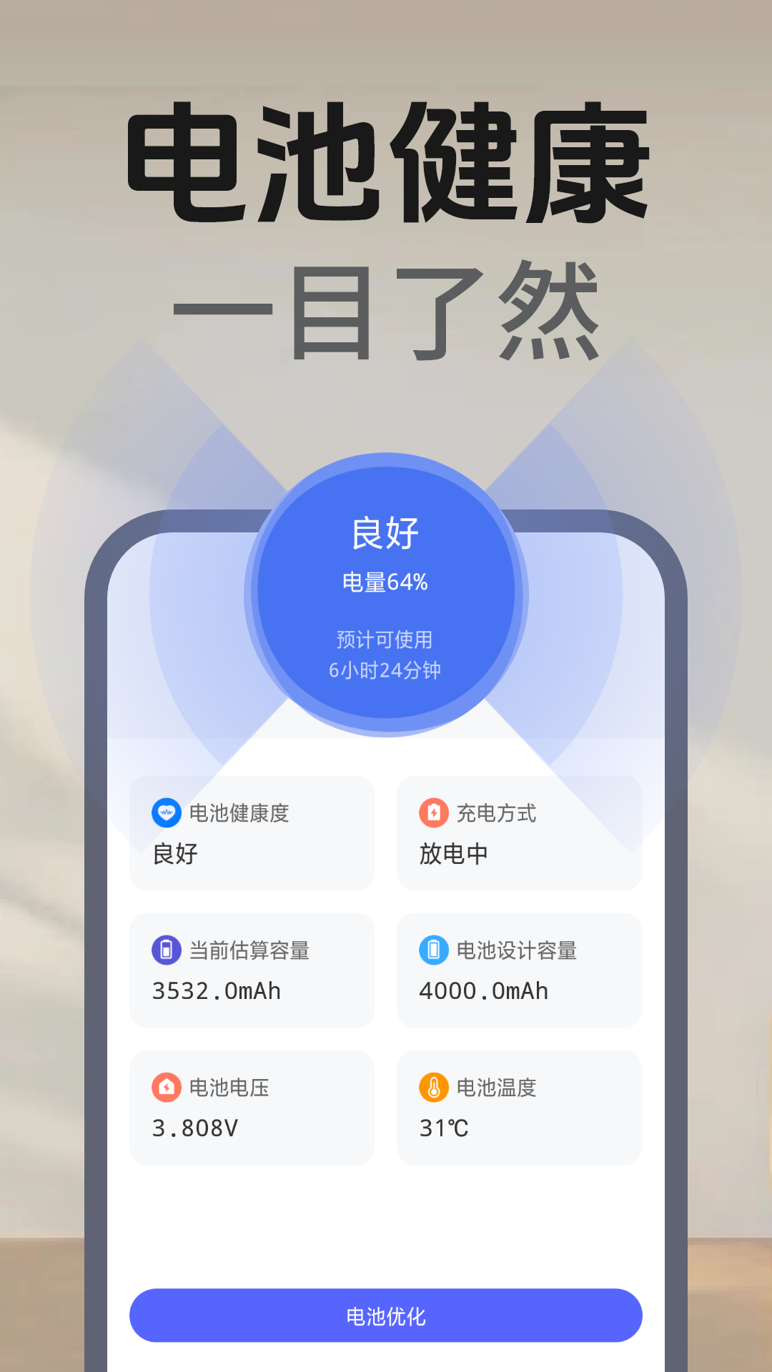 万能电视空调遥控器软件图3
