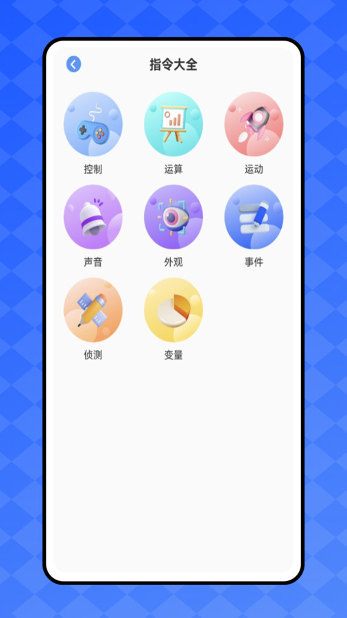 开发工具箱app图2