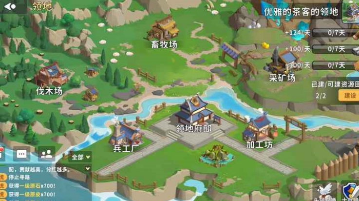 大梦山河游戏图2