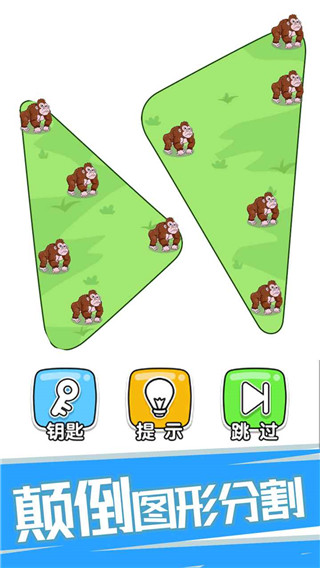 神脑洞游戏图3