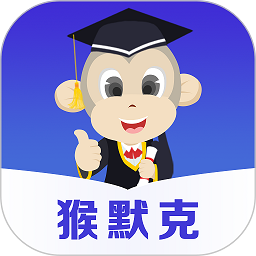 猴默克app图标