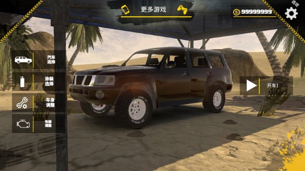 越野沙漠探险虫虫助手汉化版图3