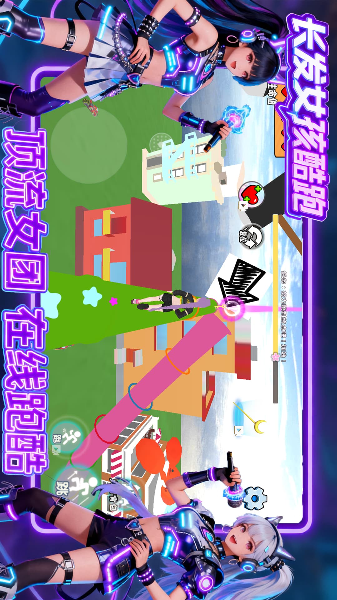 长发女孩酷跑游戏图1