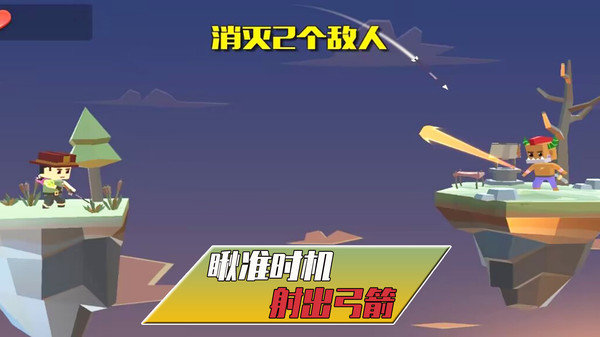 暗夜袭击最新版