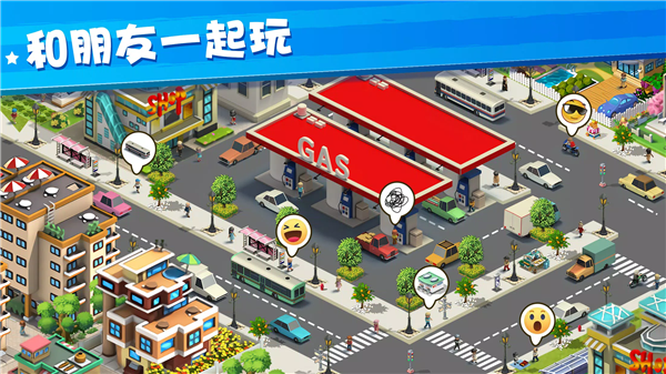 莉莉城市（国际服）安装器游戏图1