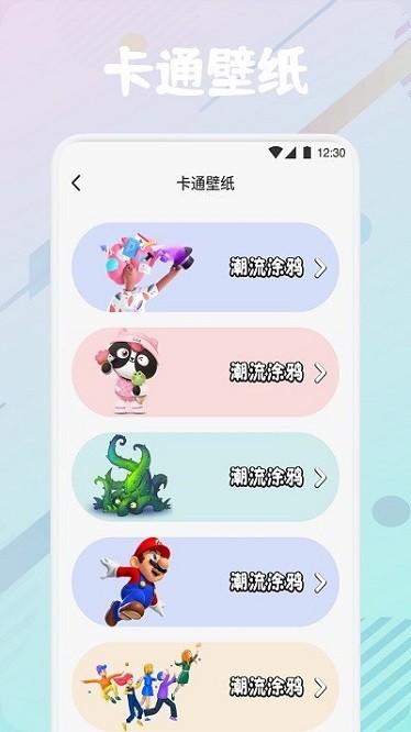 疯狂图库app图1