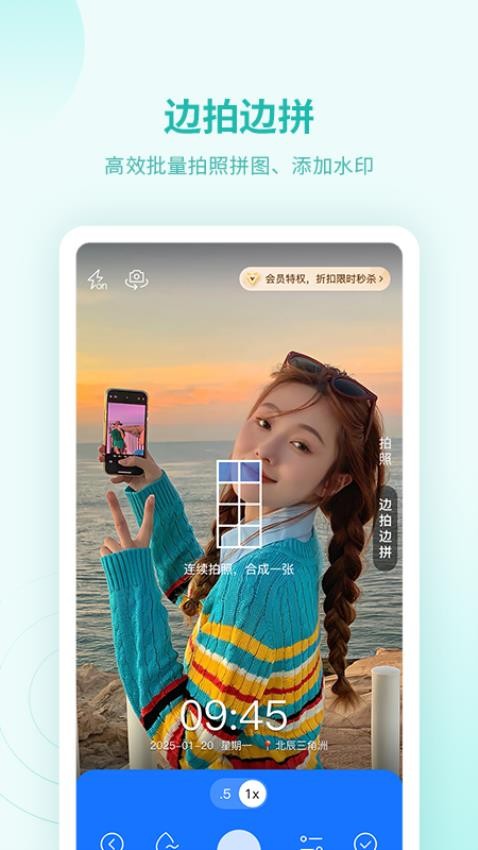 水印打卡助手app