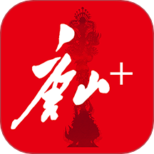 唐山Plus官网版图标