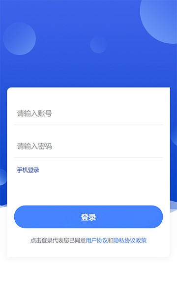 小马欢腾app