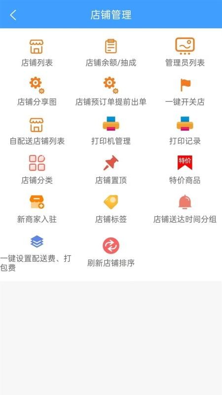 有戏生活外卖app图2