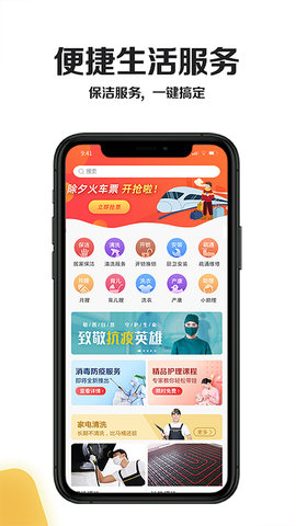 小黄牛最新版