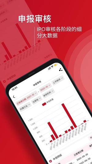 九富通app图2