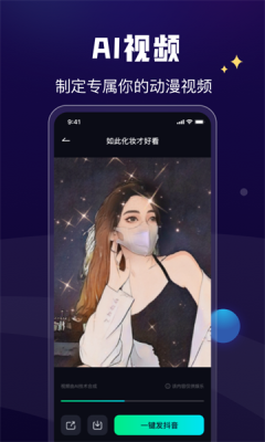 酷卡点app图2