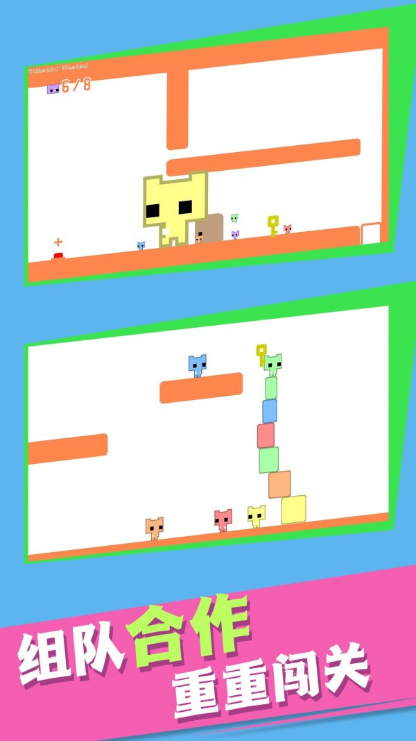 超级跳跳猫图2