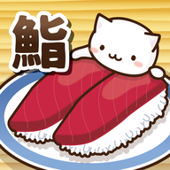 猫咪偷吃寿司游戏图标
