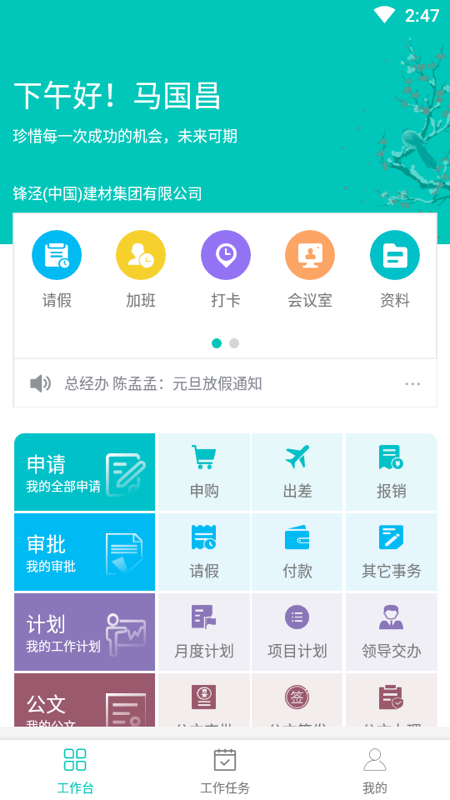 美武最新版图4