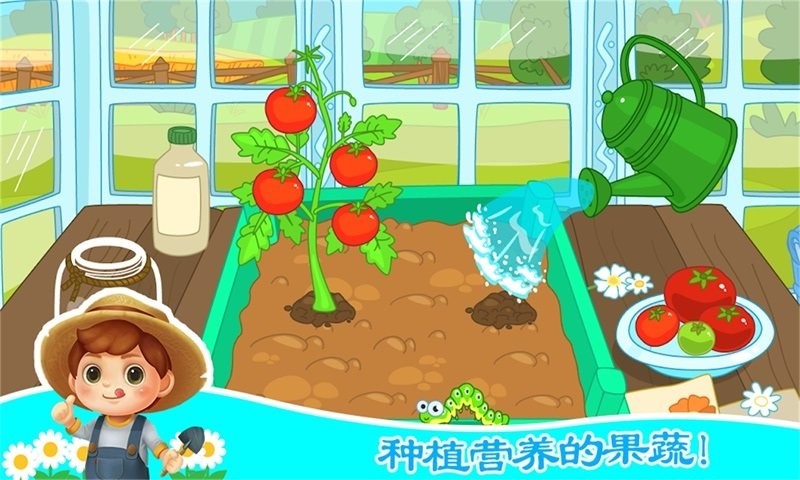 宝宝芭芭农场图2
