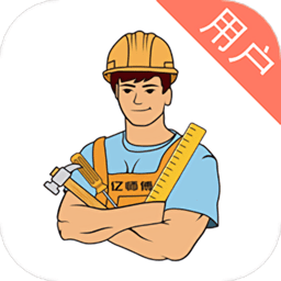 亿师傅app图标