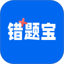 错题宝app图标