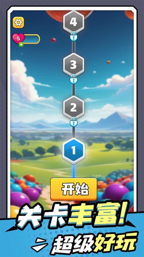 画线我最厉害游戏