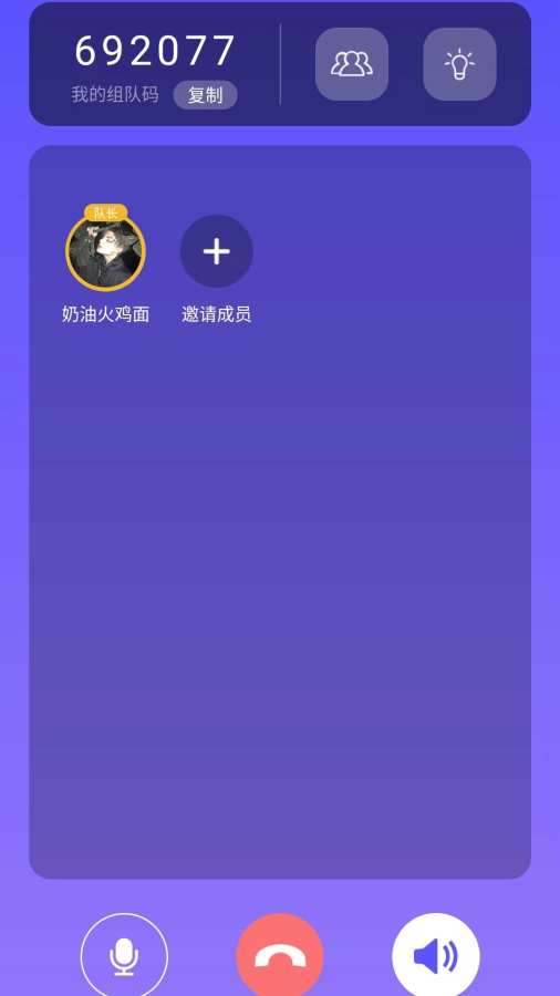答鹰app图2