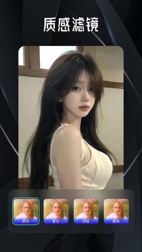 天蝎app