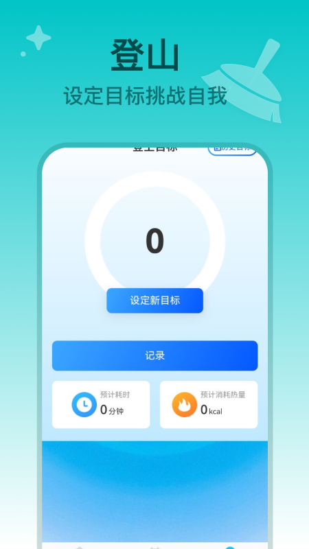 手心垃圾清理app图3
