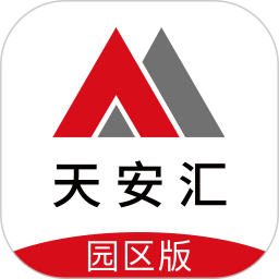 天安汇园区版app图标