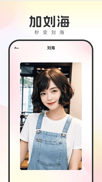 妙拍相机app图1