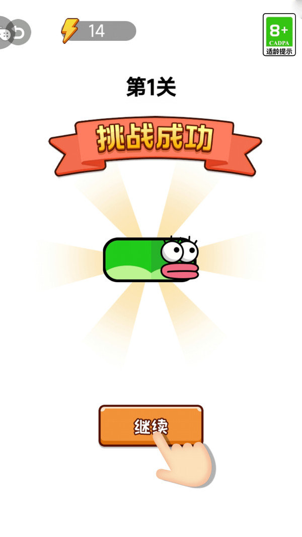 螺旋蛇蛇游戏图1
