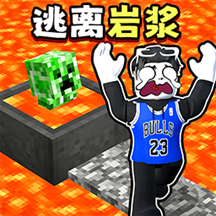 冒险岩浆挑战游戏图标