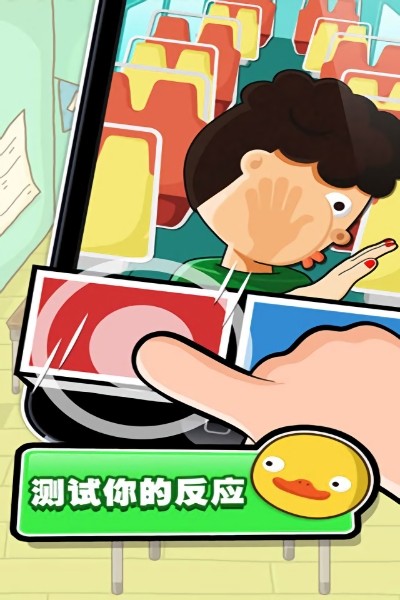 史上最牛的游戏2游戏图3