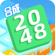 合成2048游戏图标