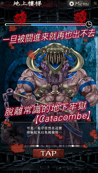 无限牢狱游戏图1