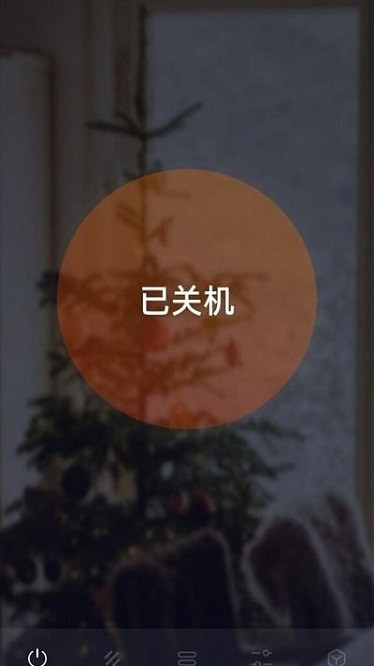 新风管家app图3