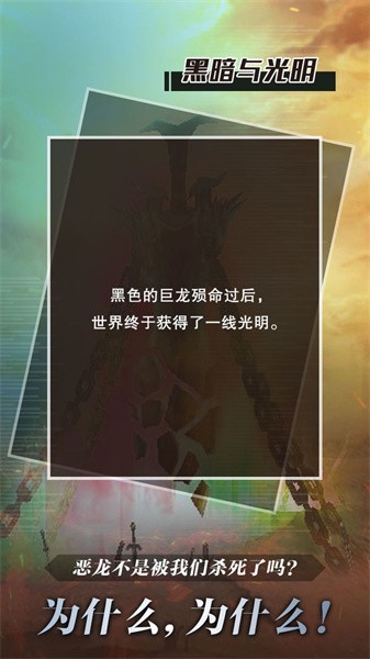代号.独行游戏图3