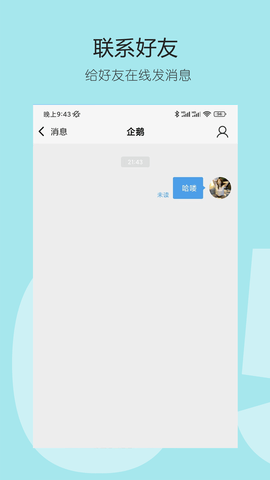 太平网官网版