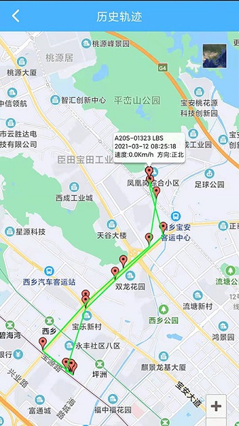 爱贝乐plus软件图1