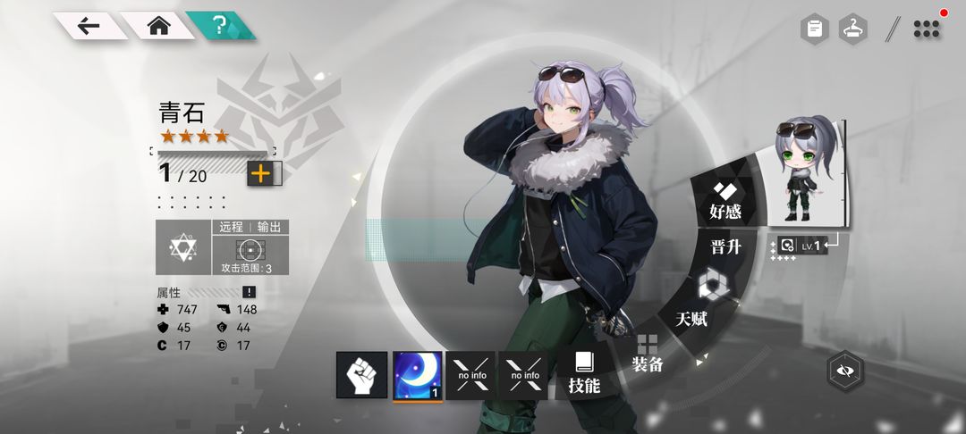 代号Ring游戏图2