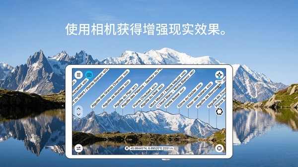 PeakFinder软件图2