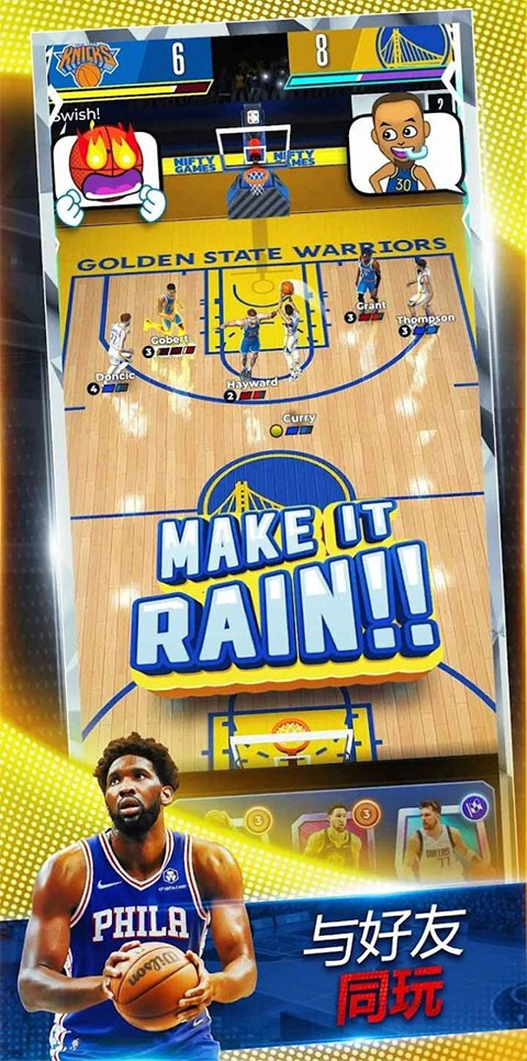 NBA NOW 24手游图3