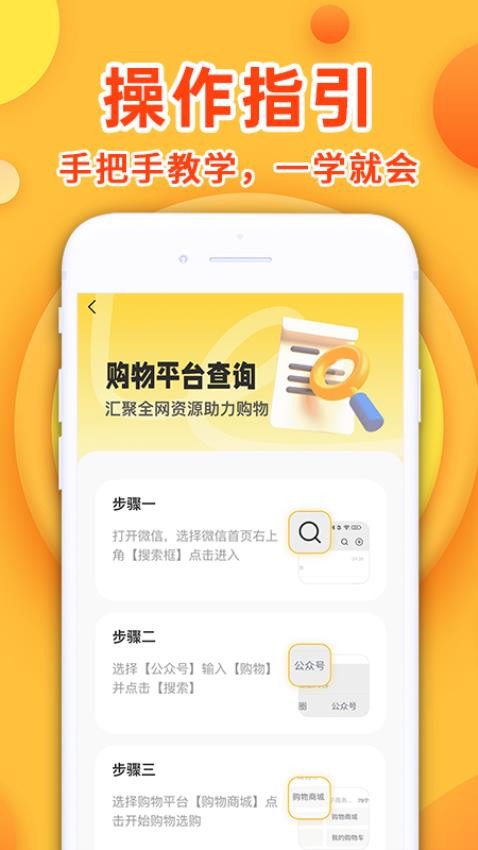 胖宝168采购批发app