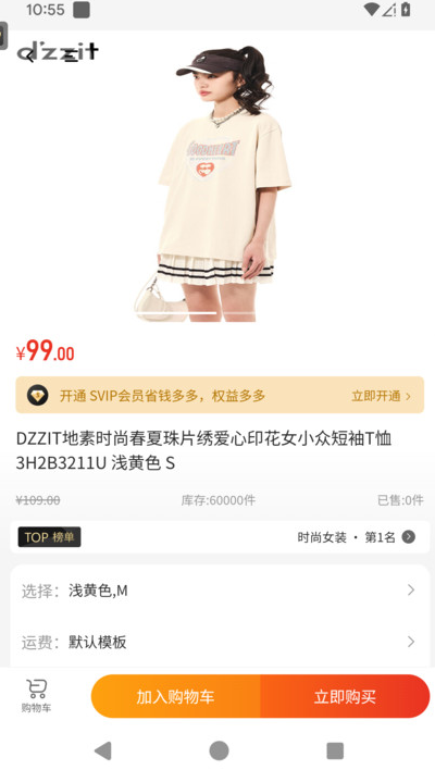 医付云app图2