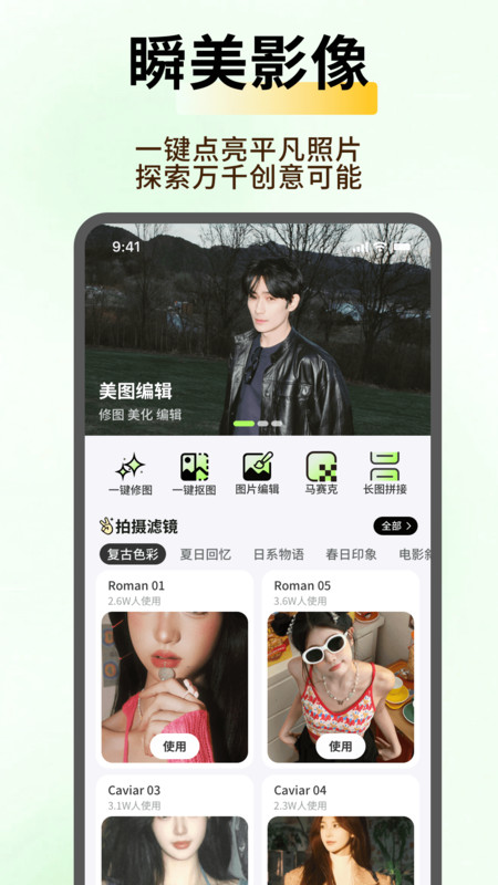 小盒码工具箱app图3