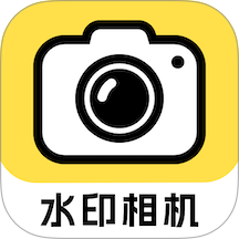 水印相机天天打卡app图标