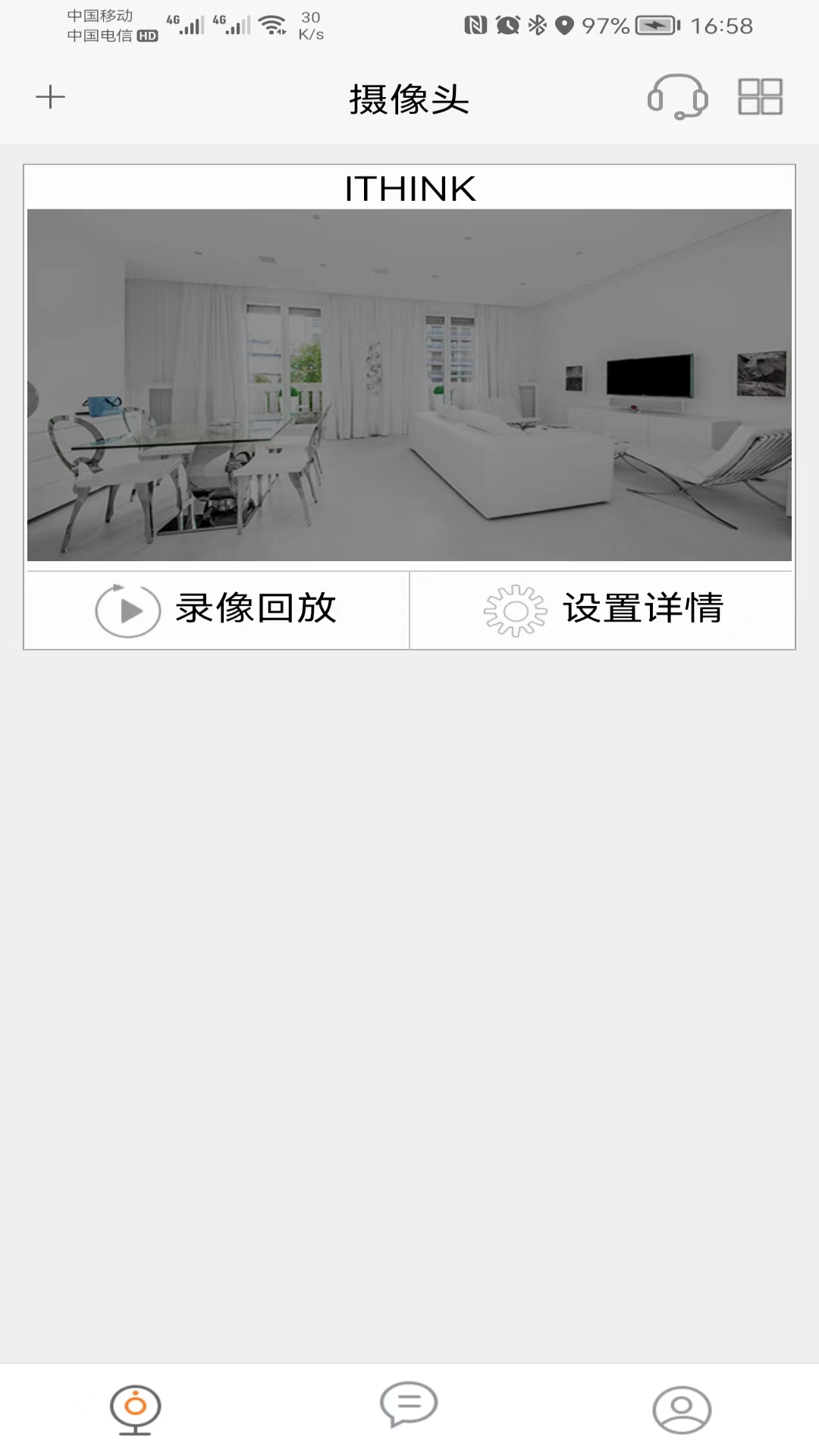 手立视app图2