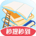 我贼聪明2游戏图标