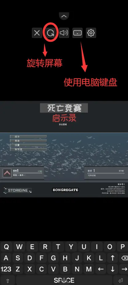 死亡竞赛启示录游戏图4