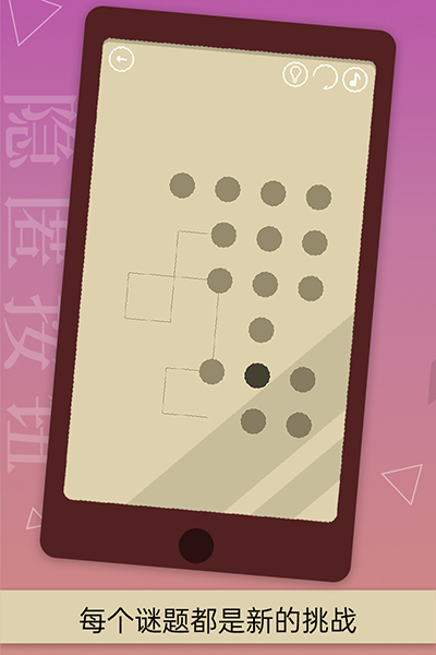 Hidden Button游戏
